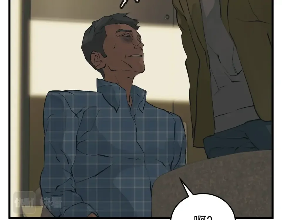我的神级笔记本 第141话 风水2 第117页