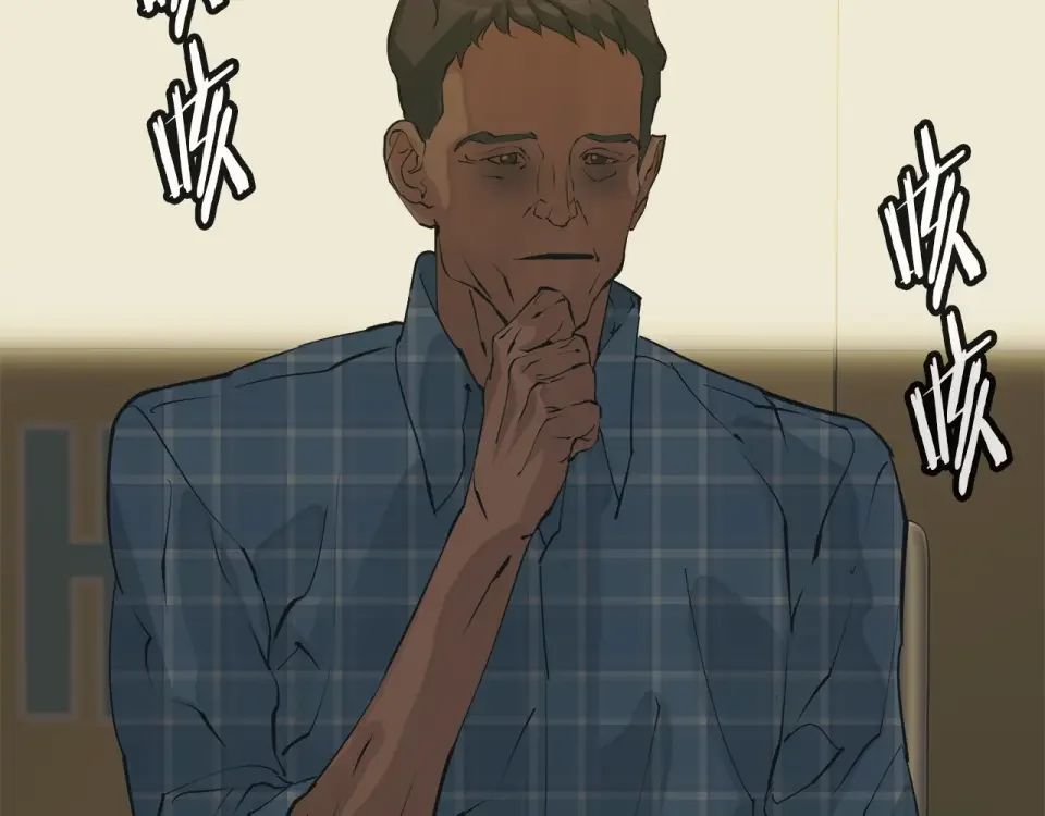 我的神级笔记本 第141话 风水2 第92页
