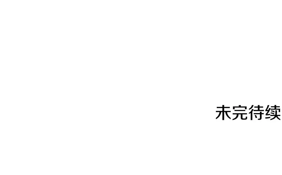 我的神级笔记本 第141话 风水2 第220页