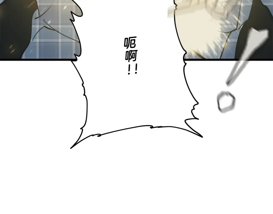 我的神级笔记本 第141话 风水2 第125页