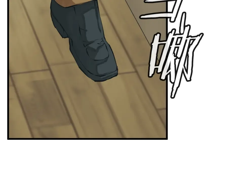 我的神级笔记本 第141话 风水2 第86页