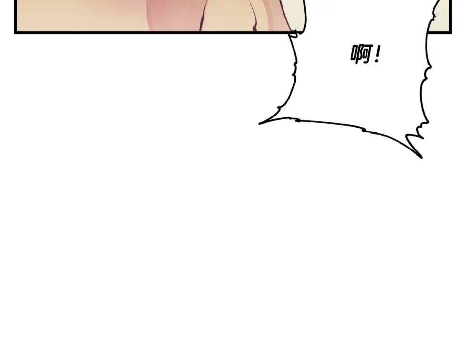 我的神级笔记本 第141话 风水2 第137页