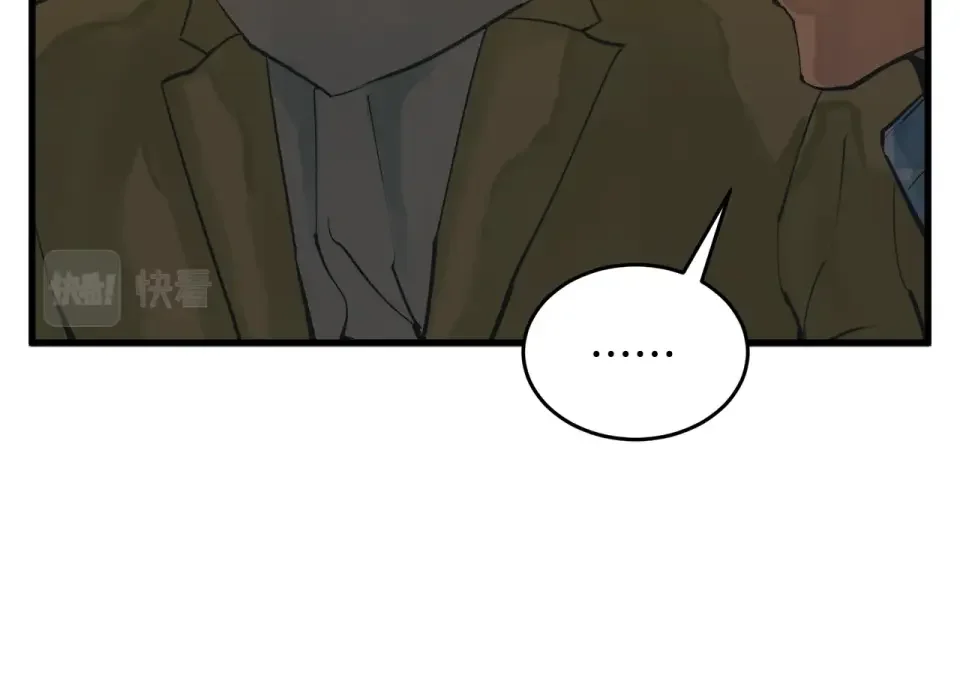 我的神级笔记本 第141话 风水2 第190页