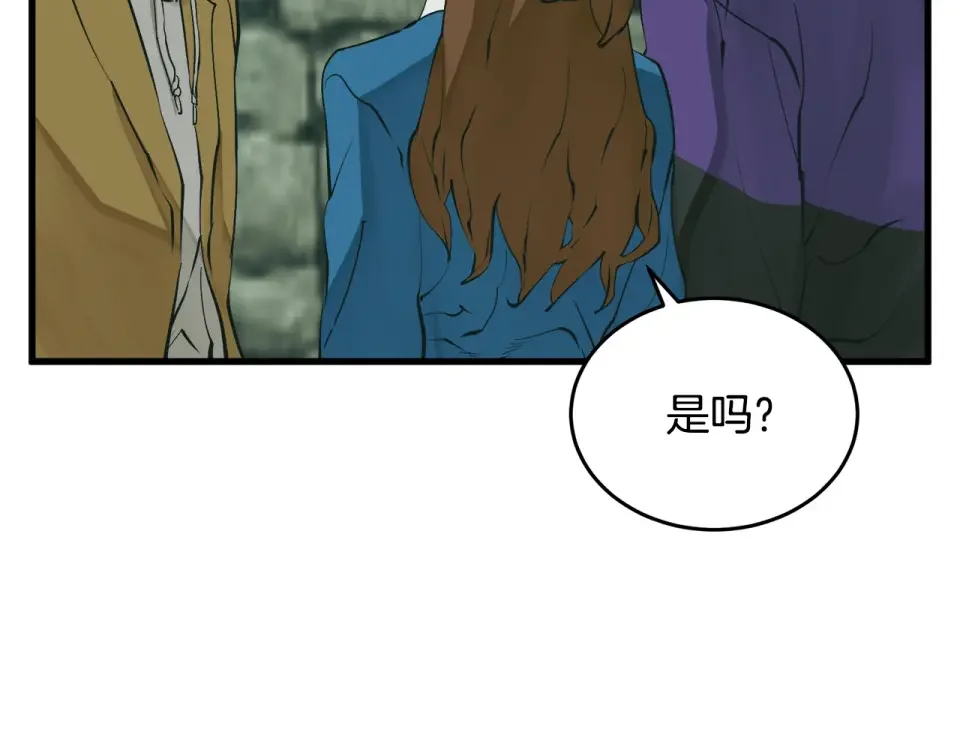 我的神级笔记本 第141话 风水2 第61页