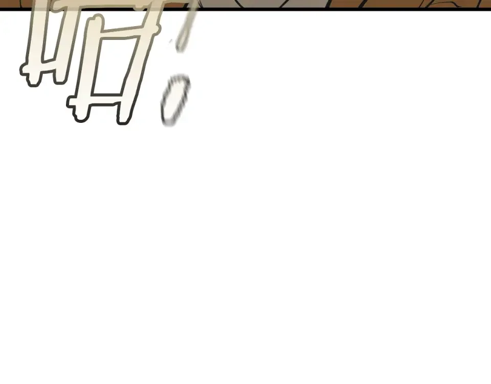 我的神级笔记本 第141话 风水2 第121页