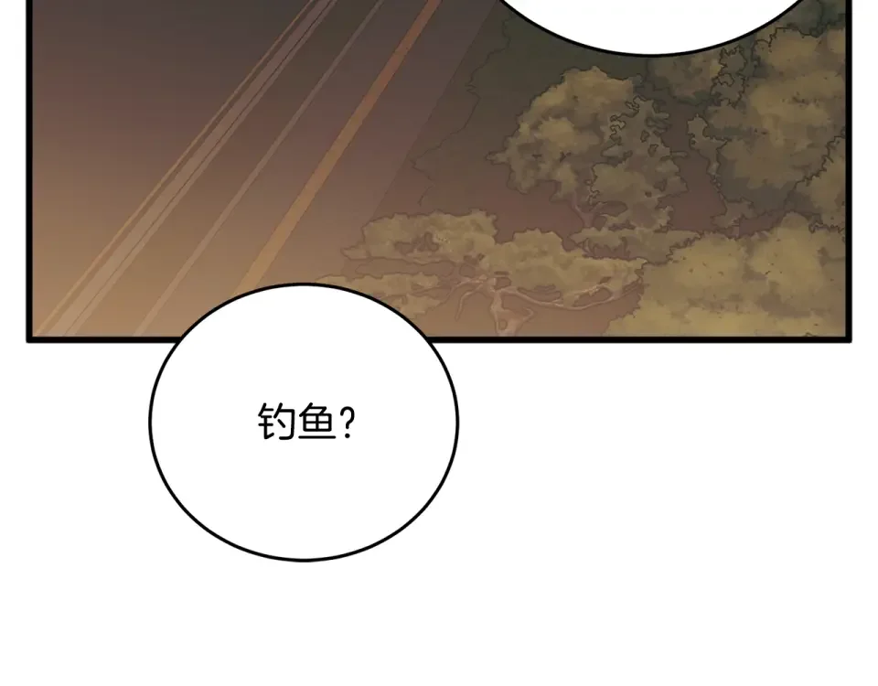 我的神级笔记本 第141话 风水2 第219页