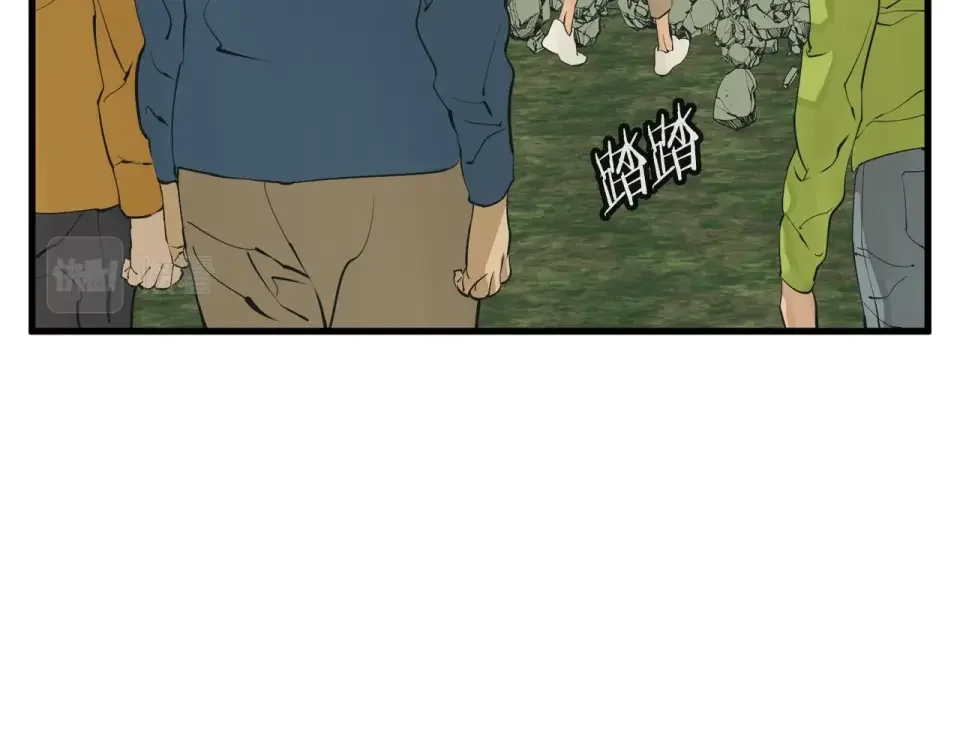 我的神级笔记本 第142话 风水改造 第99页