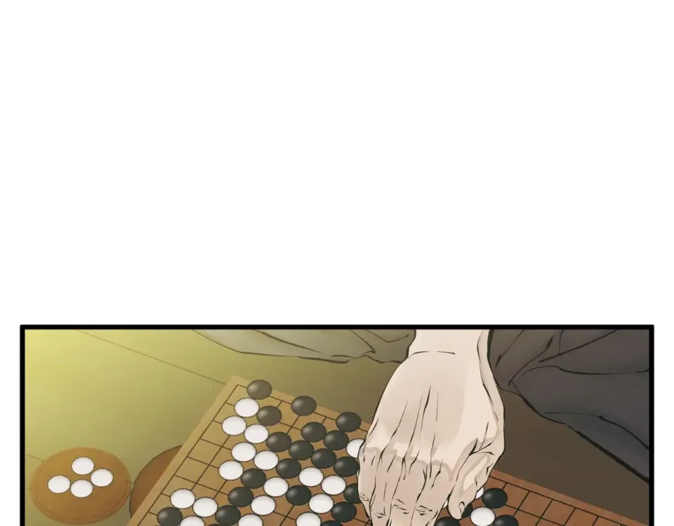 我的神级笔记本 第142话 风水改造 第37页