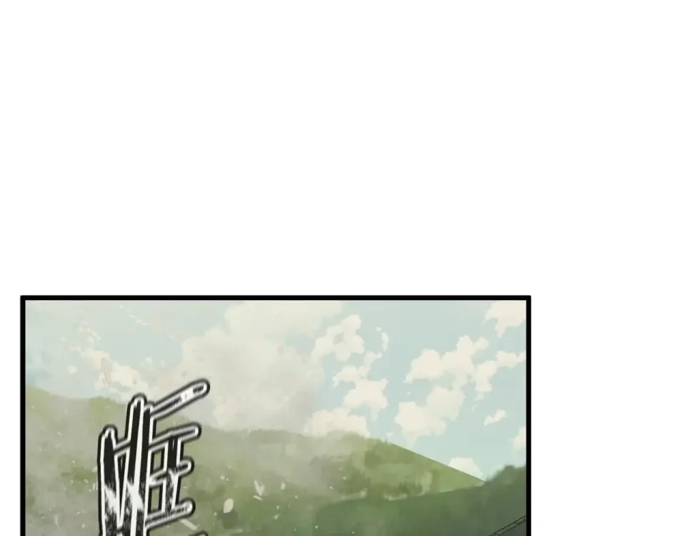我的神级笔记本 第142话 风水改造 第53页
