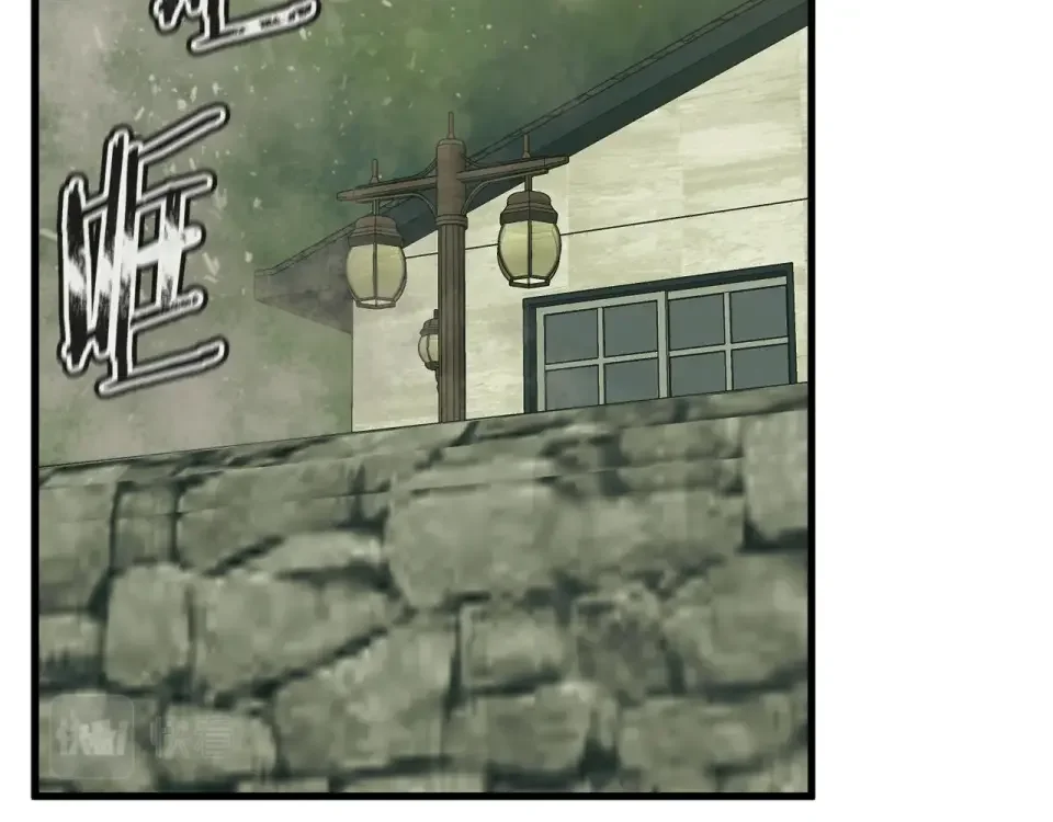 我的神级笔记本 第142话 风水改造 第54页