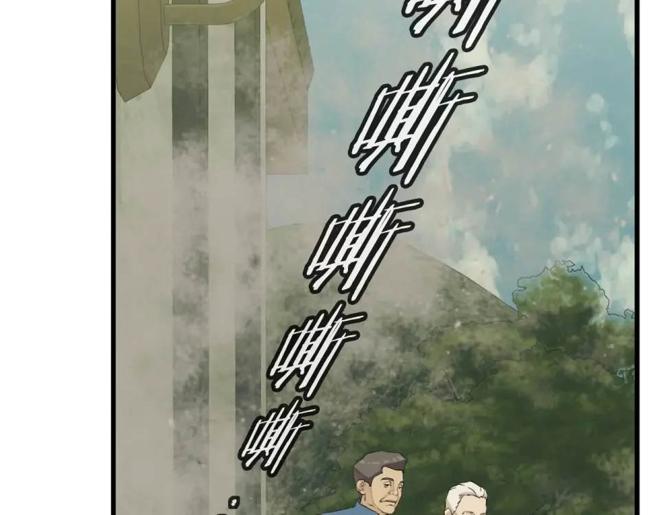 我的神级笔记本 第142话 风水改造 第60页
