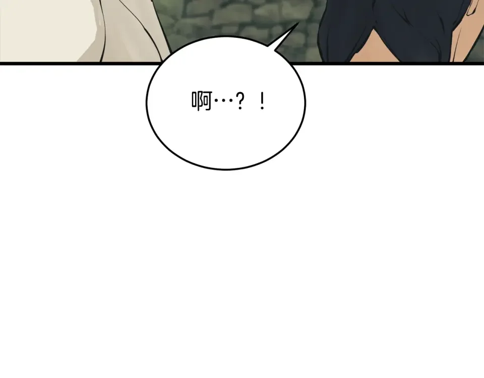 我的神级笔记本 第142话 风水改造 第87页