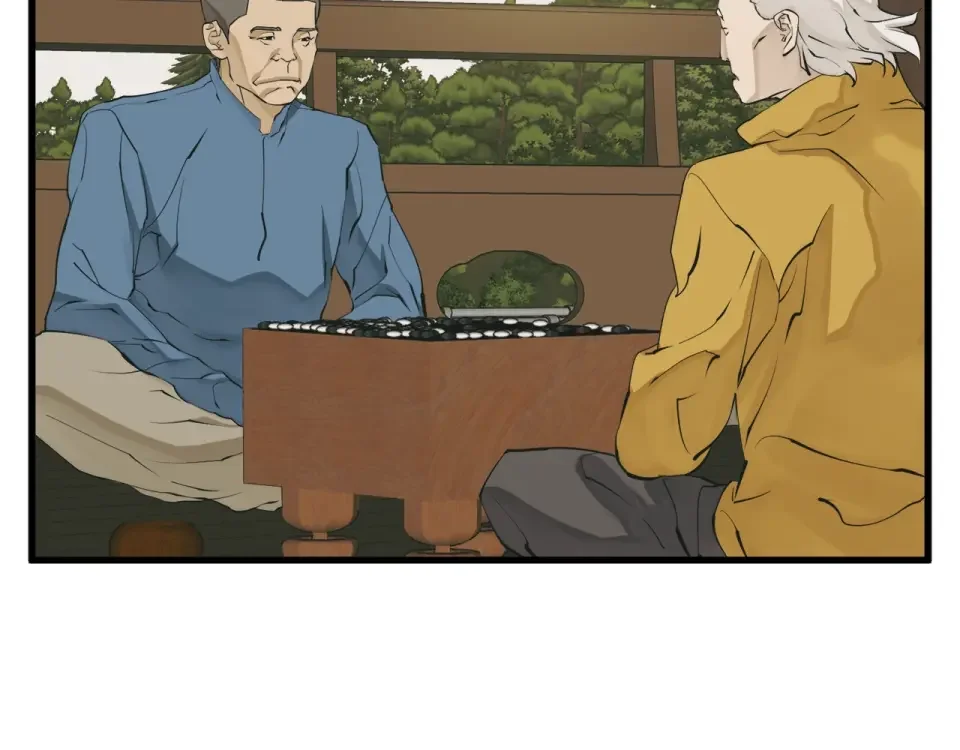 我的神级笔记本 第142话 风水改造 第41页