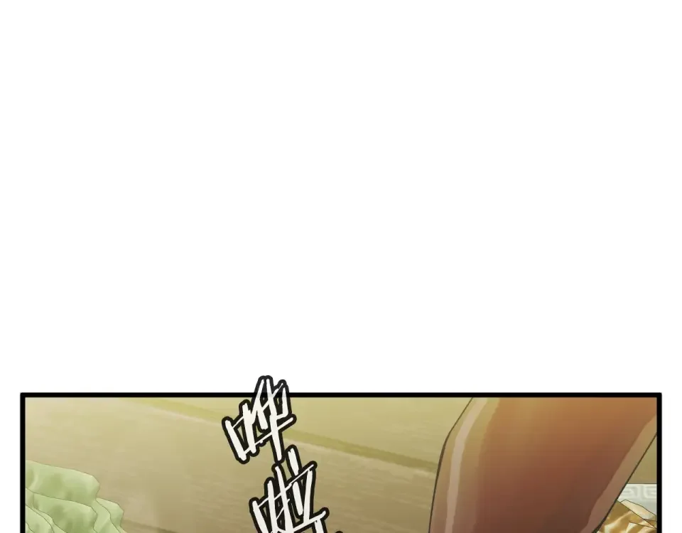 我的神级笔记本 第142话 风水改造 第129页