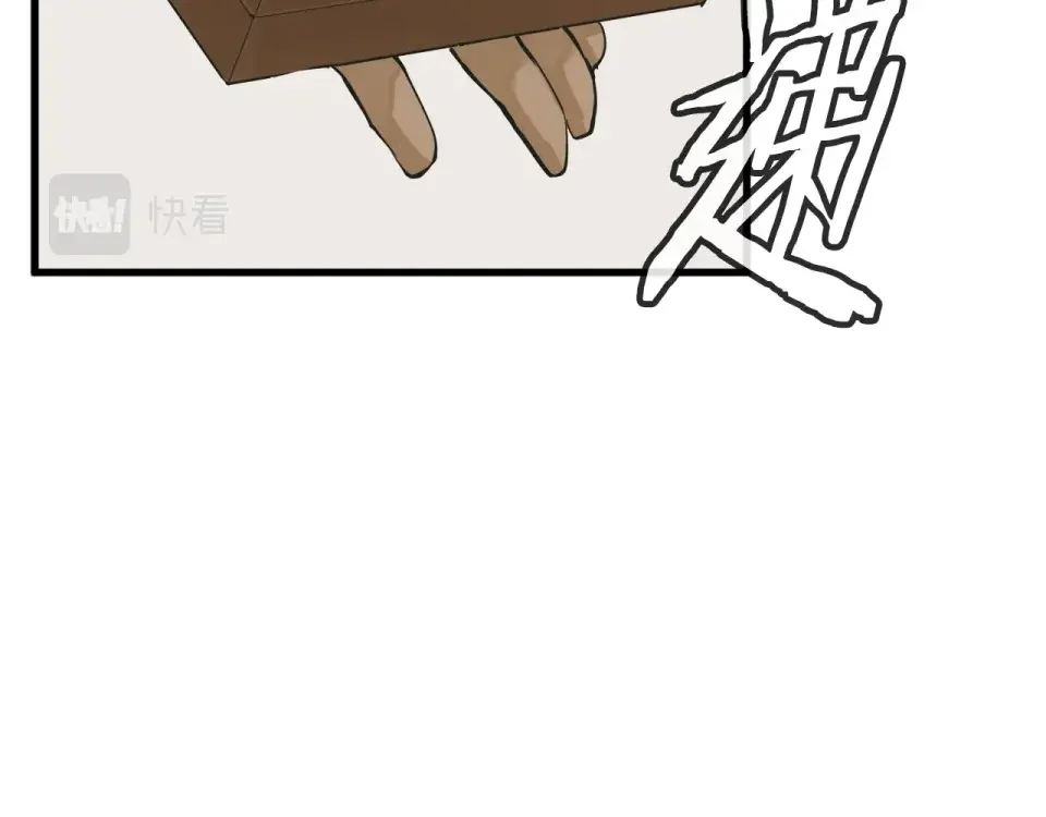 我的神级笔记本 第143话 文房友聚会 第111页