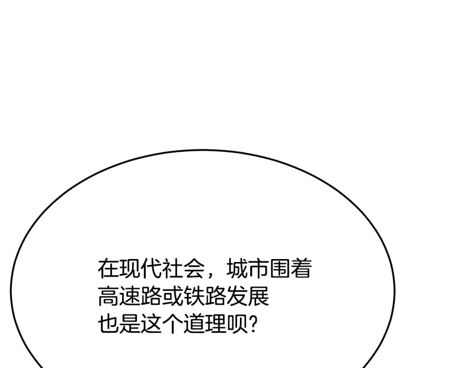 我的神级笔记本 第143话 文房友聚会 第38页