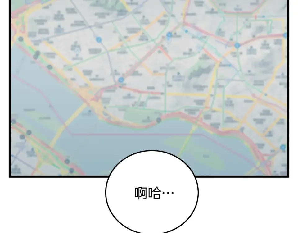 我的神级笔记本 第143话 文房友聚会 第33页