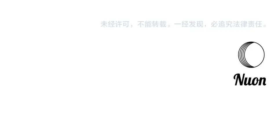 我的神级笔记本 第143话 文房友聚会 第182页