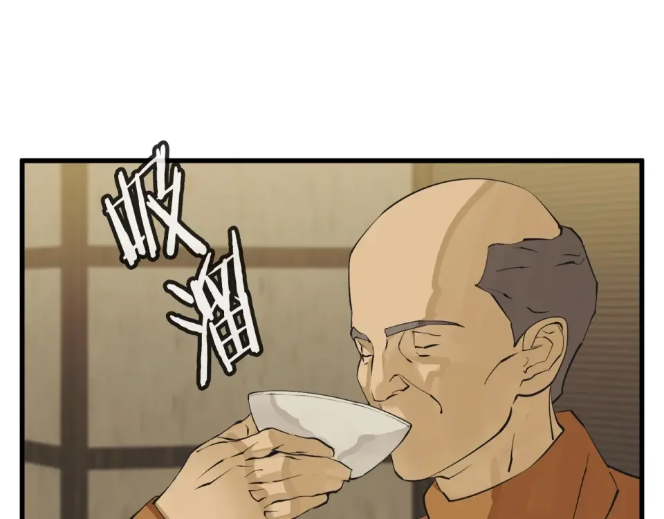 我的神级笔记本 第143话 文房友聚会 第167页