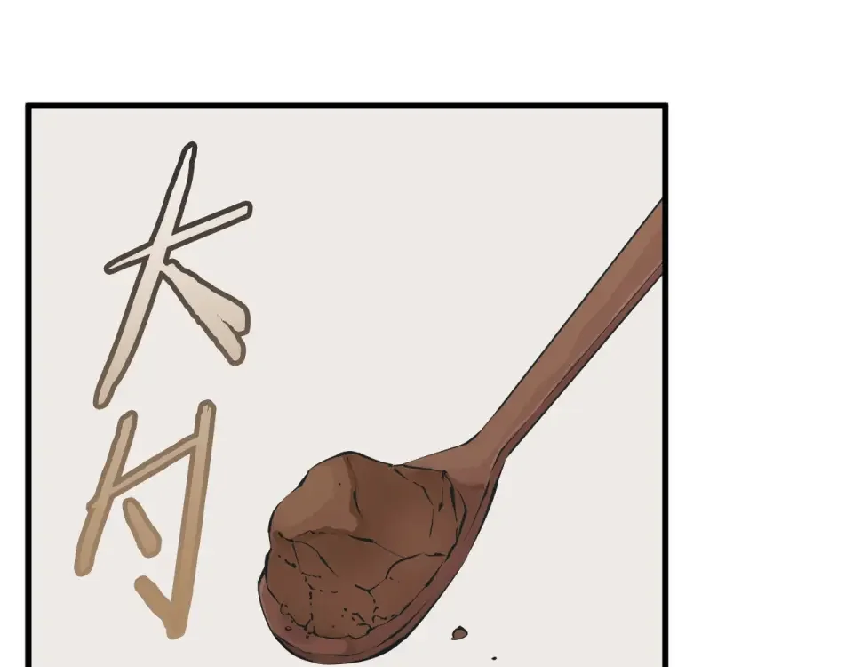 我的神级笔记本 第143话 文房友聚会 第144页