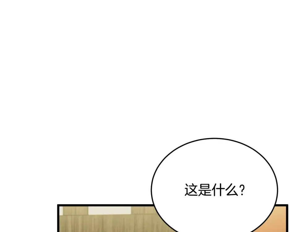 我的神级笔记本 第143话 文房友聚会 第112页