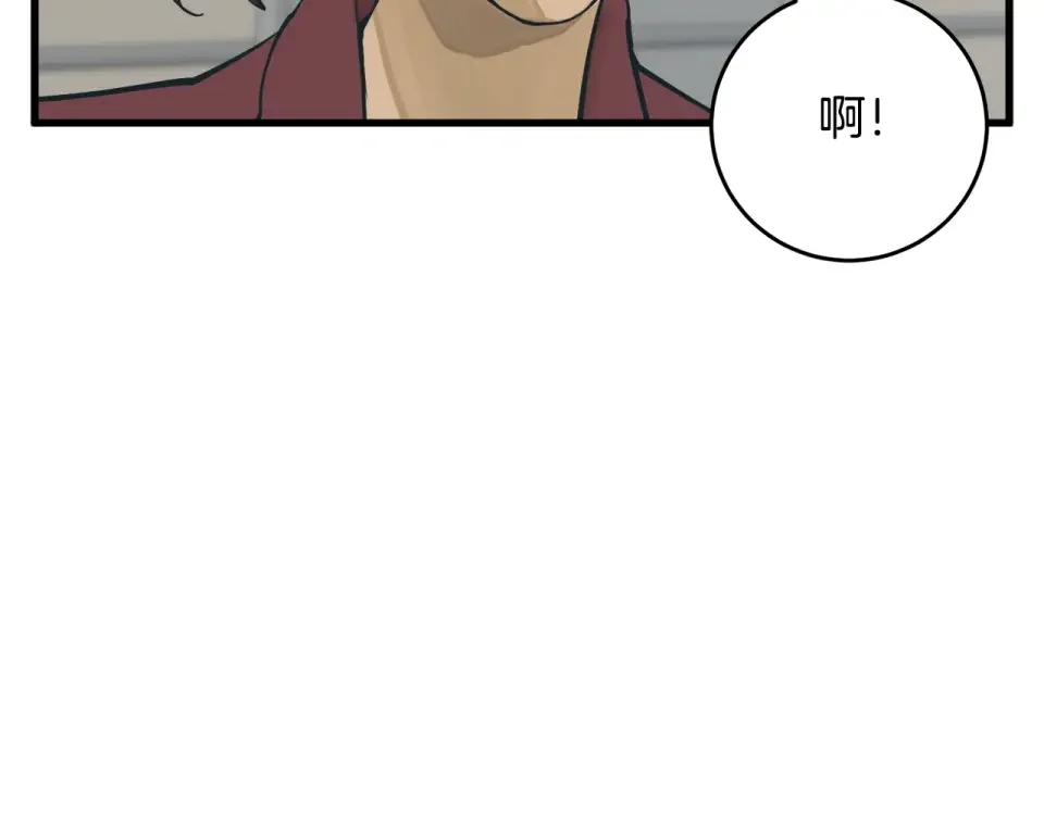 我的神级笔记本 第144话 气功疗法 第108页
