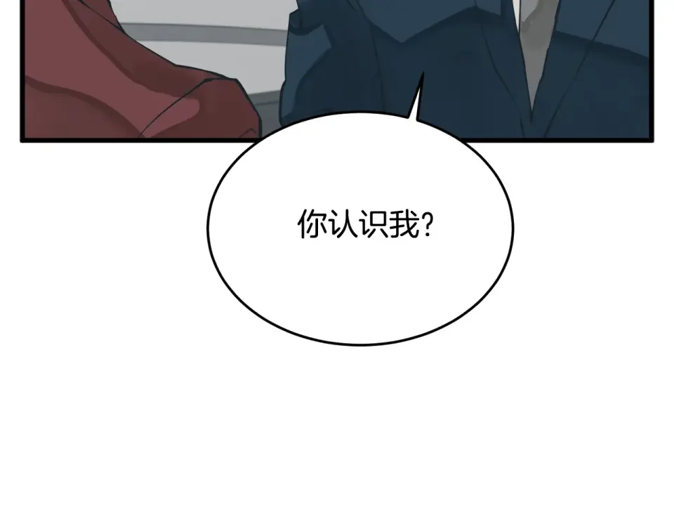 我的神级笔记本 第144话 气功疗法 第111页