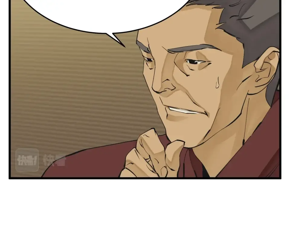 我的神级笔记本 第144话 气功疗法 第15页