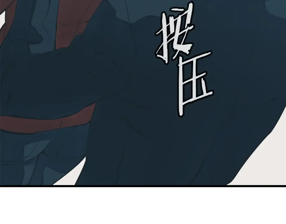 我的神级笔记本 第144话 气功疗法 第162页