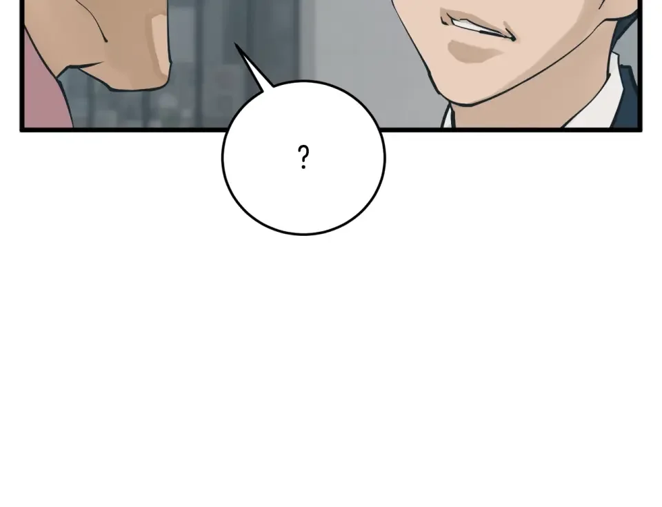 我的神级笔记本 第144话 气功疗法 第93页