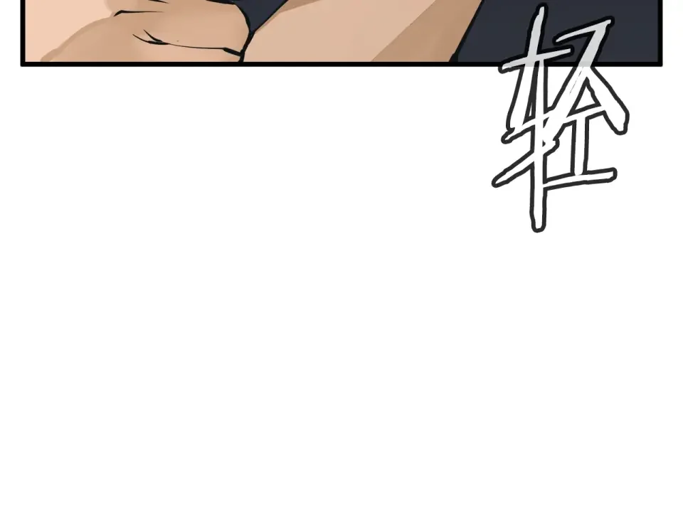 我的神级笔记本 第145话 揪出凶手 第93页