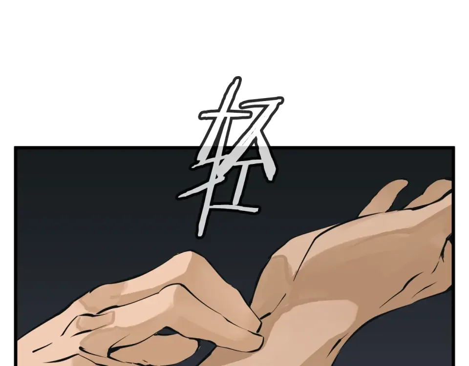 我的神级笔记本 第145话 揪出凶手 第92页