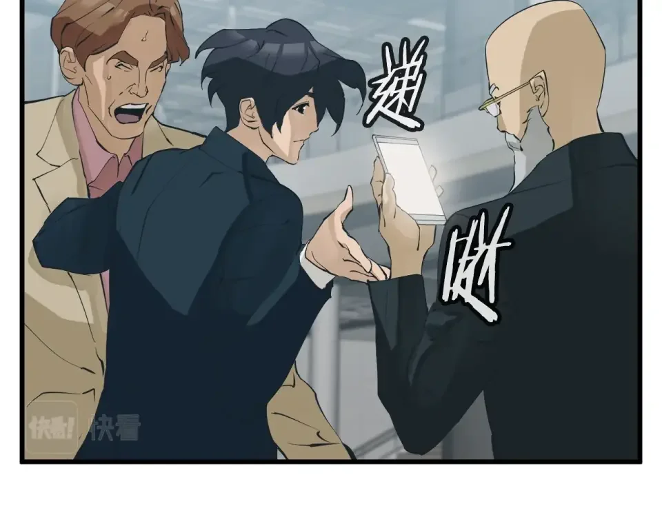 我的神级笔记本 第145话 揪出凶手 第151页