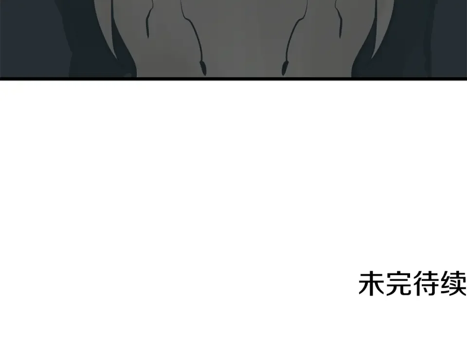 我的神级笔记本 第145话 揪出凶手 第189页
