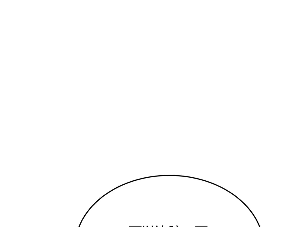 我的神级笔记本 第145话 揪出凶手 第172页