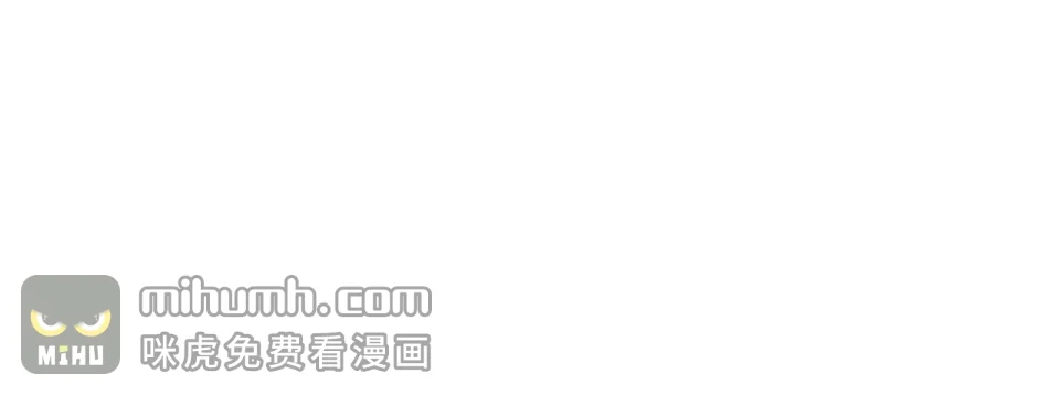 我的神级笔记本 第145话 揪出凶手 第21页