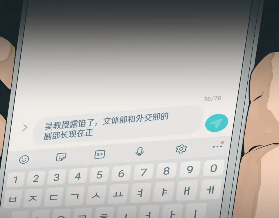 我的神级笔记本 第145话 揪出凶手 第148页