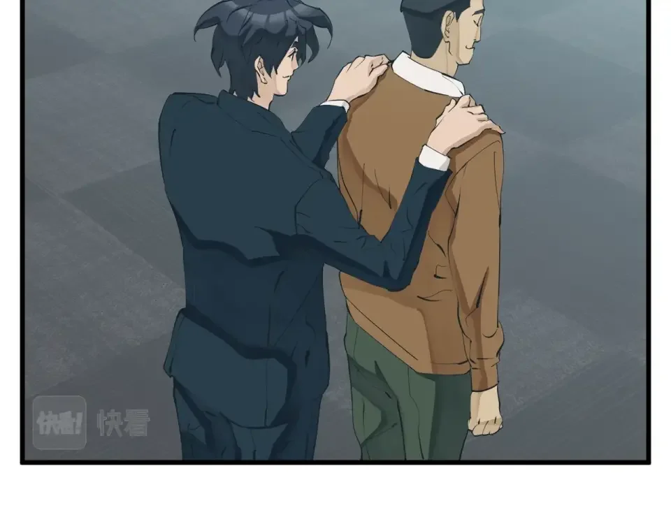 我的神级笔记本 第145话 揪出凶手 第3页