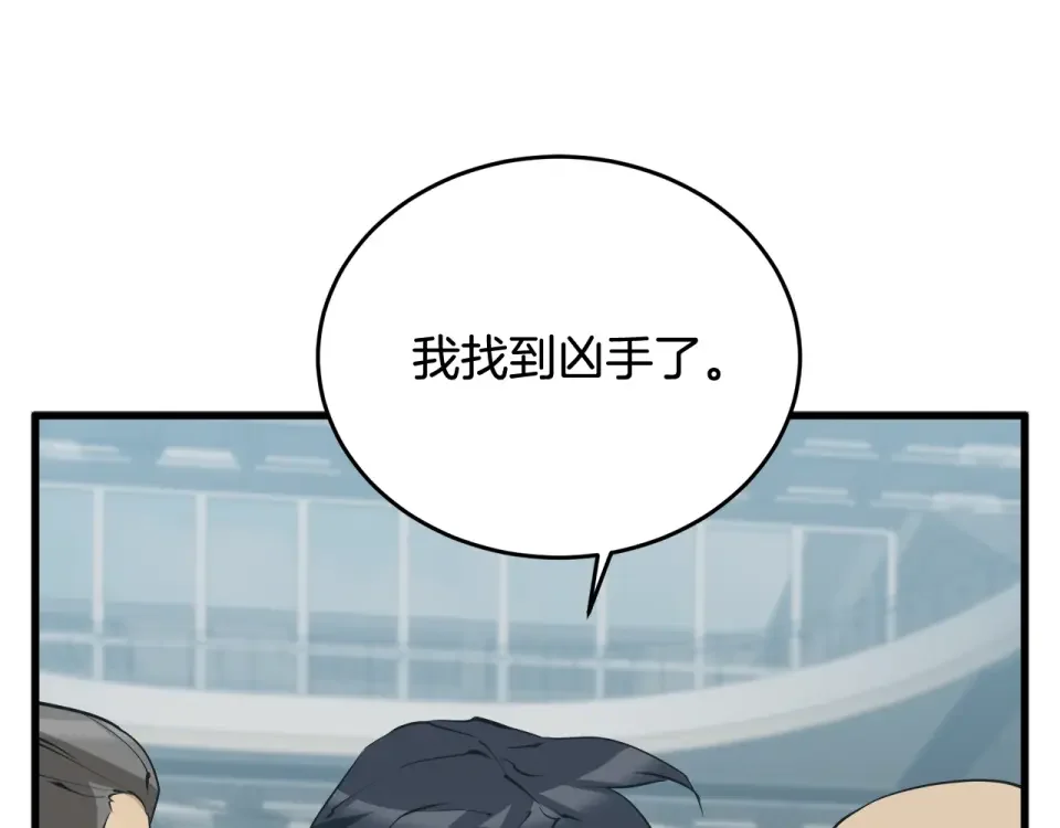 我的神级笔记本 第145话 揪出凶手 第64页