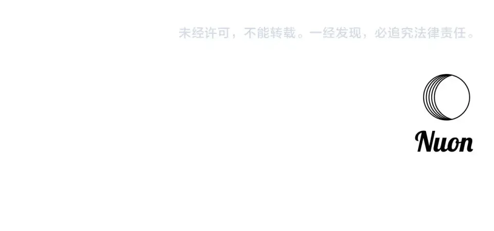 我的神级笔记本 第145话 揪出凶手 第191页