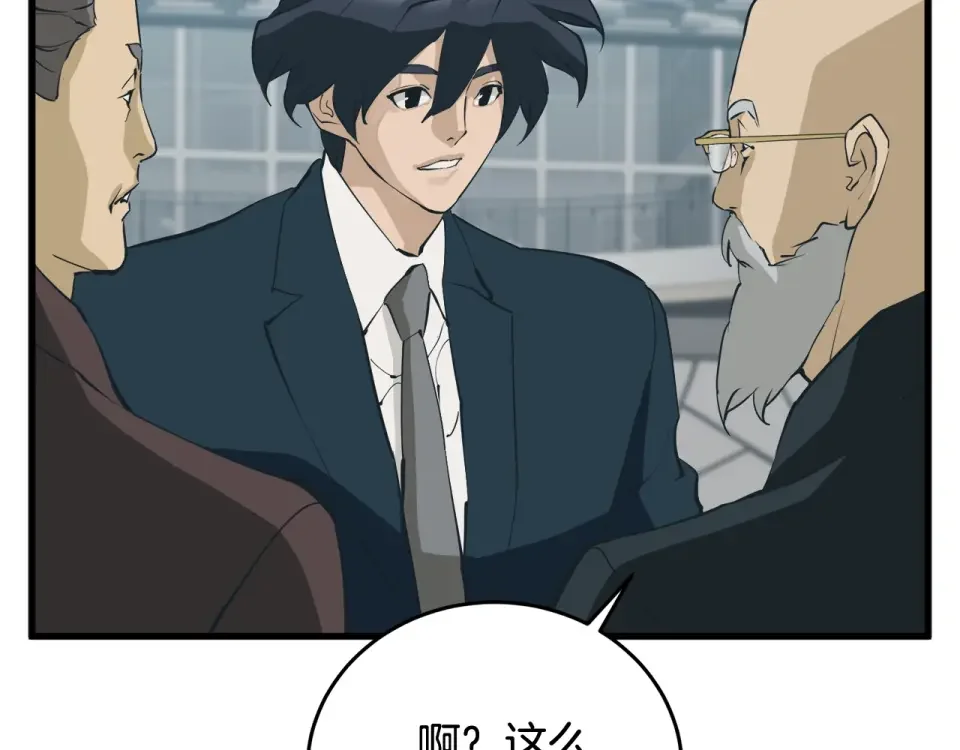 我的神级笔记本 第145话 揪出凶手 第65页