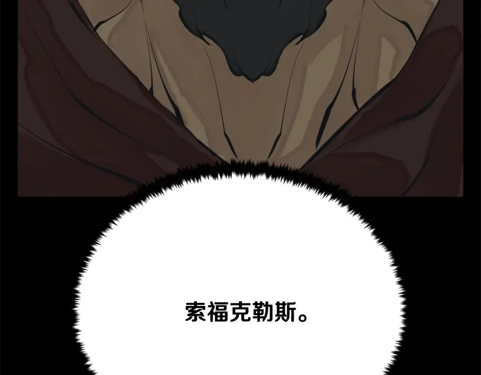 我的神级笔记本 第146话 秀美回国 第161页