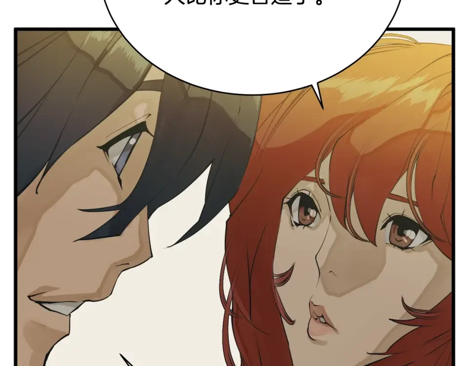 我的神级笔记本 第146话 秀美回国 第93页