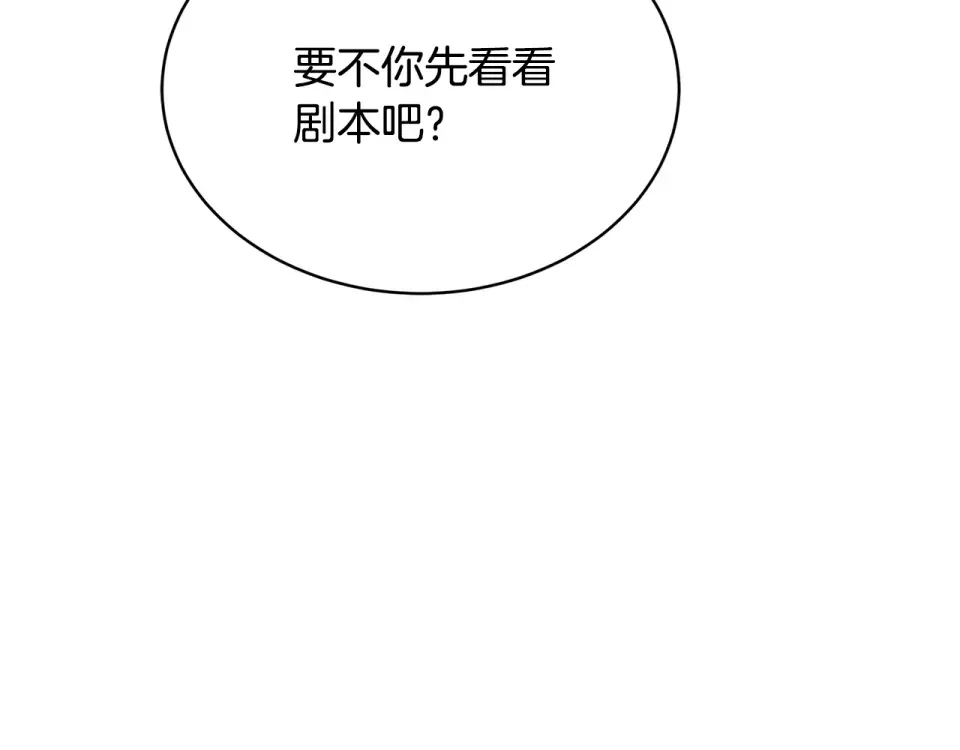 我的神级笔记本 第146话 秀美回国 第105页