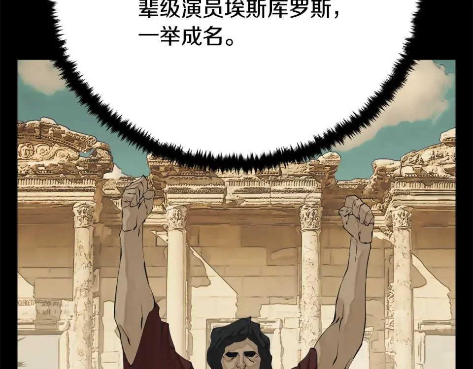 我的神级笔记本 第146话 秀美回国 第155页