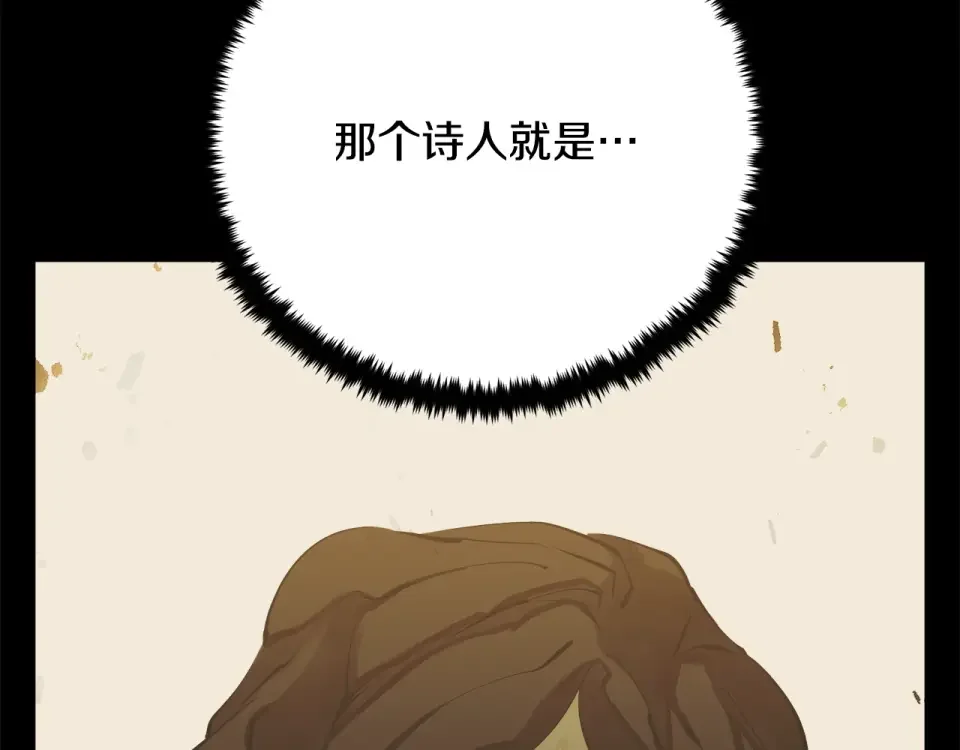 我的神级笔记本 第146话 秀美回国 第159页