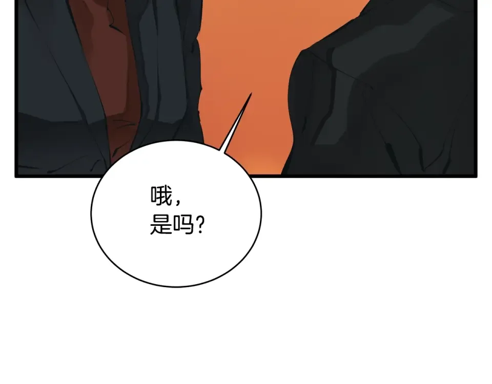 我的神级笔记本 第146话 秀美回国 第21页