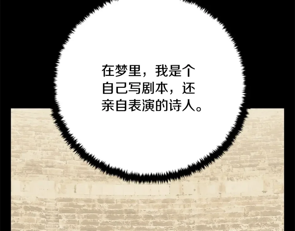 我的神级笔记本 第146话 秀美回国 第144页
