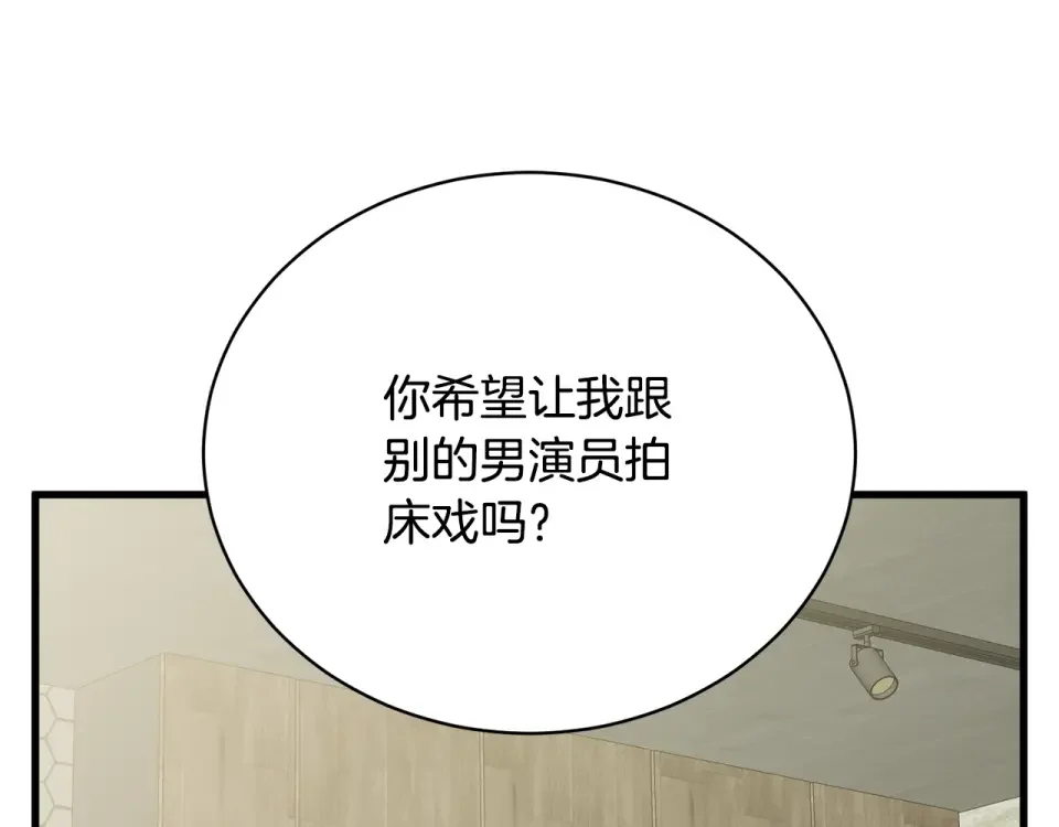 我的神级笔记本 第146话 秀美回国 第110页