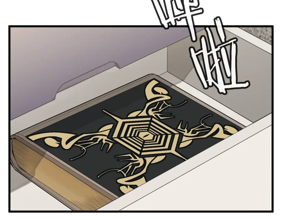 我的神级笔记本 第146话 秀美回国 第119页